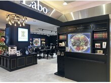 プロラボスパ 名古屋店