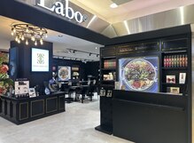 プロラボスパ 名古屋店