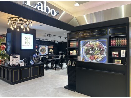プロラボスパ 名古屋店の写真