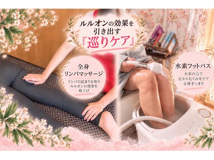ヨサパーク エルマー 長泉店(YOSAPARK)の写真