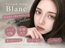 ブラン 札幌大通店(Blanc)