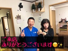 美容整体サロン オオカンシャ(okansha)/お客様とのツーショット♪