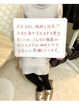 プレヴェール 神戸三宮/BBL ありがとうございます