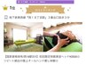 【頭痛肩こり腰痛改善☆】マタニティ産後健康美容整体　90分¥8000→¥7500