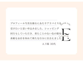 エピファニー 東京 銀座/お客様の声