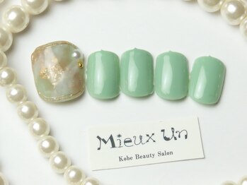 ミューアン(Mieux Un)/