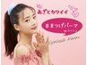 ★11時～18時のご来店限定！！★ まつ毛カール　4290円(平日のみ)