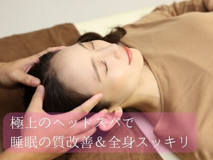 美容整体院 りょうの写真