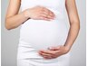 妊婦さんへ★【マタニティ整体 60分】肩こり/腰痛のお悩み