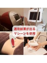 エステティック ザザ 神楽坂店(ZA/ZA)/マシーンも充実