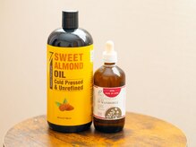 オイルはこだわりのオーガニックオイルを使用