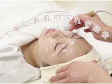 CPヴィアン 本店の雰囲気（専用の機器で毛穴の汚れを除去）