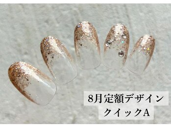 ワンフォアスマイル 北谷店(One for smile)/8月の定額ネイルデザイン☆