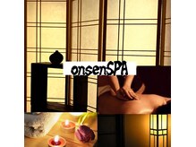 タイ古式/アロマリンパ/ヘッドスパ　onsenSPA麻布十番店