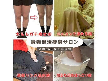 ヨサパーク チャチャ 焼津店(YOSA PARK CHACHA)