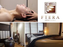 フテラ (FTERA)