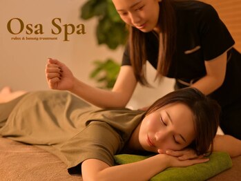 オーサスパ(Osa Spa)/予定の合間にサクッともみほぐし
