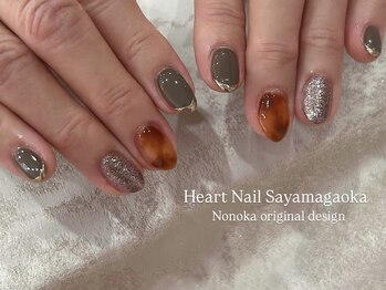 はあとねいる 狭山ヶ丘店/