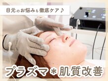 ラヴェリテ(La verite)
