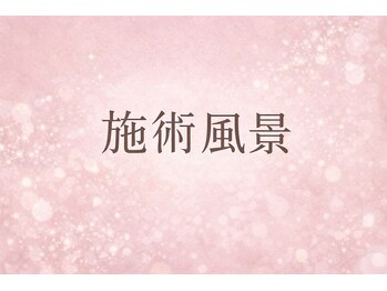 友愛はりきゅう美容整体院/症状別施術風景