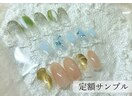 定額サンプル