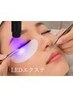 LED【フラットラッシュ】マツエク　100本　新規￥7000