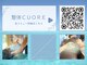 整体クオーレ(CUORE)の写真