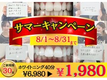 ホワイト 奈良桜井店(WHITE)