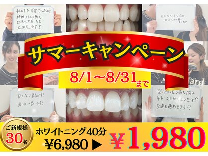 ホワイト 奈良桜井店(WHITE)の写真