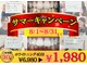 ホワイト 奈良桜井店(WHITE)の写真