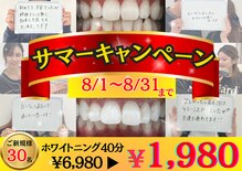 ホワイト 奈良桜井店(WHITE)