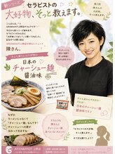 アロマホット上野店(Aroma Hot)&nbsp;陳 