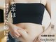 ビーナイス ビューティー(Be Nice Beauty)の写真