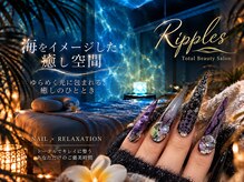 リプルス(Ripples)