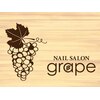 ネイルサロン グレープ(nail salon grape)のお店ロゴ