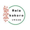 リラココロ(Relakokoro)ロゴ