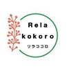 リラココロ(Relakokoro)のお店ロゴ