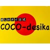 ココデシカ(coco-desika)ロゴ
