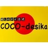 ココデシカ(coco-desika)のお店ロゴ