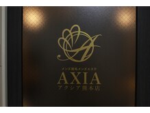 アクシア 熊本店(AXIA)/大森ビル3階304号室入り口
