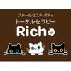 トータルセラピー リッチ(Rich)ロゴ