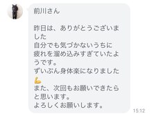 モミ 覚王山店(momi)/お客さまの声