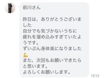 モミ 覚王山店(momi)/お客さまの声