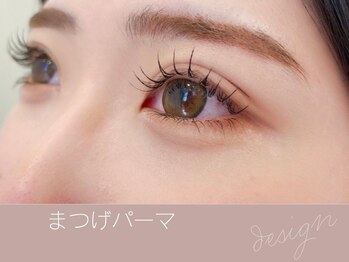 ニューディール 大通店(New deal)/札幌まつげパーマ/束感まつげ