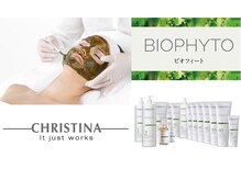 シーラックス(Sealax)/植物成分でお肌の筋トレ