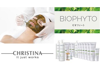 シーラックス(Sealax)/植物成分でお肌の筋トレ