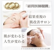 サロン ド ルミナ(salon de lumina)