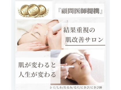サロン ド ルミナ(salon de lumina)の写真