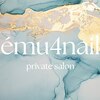 エムヨンネイル(emu4nail)のお店ロゴ