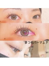 グラービー(gulabi)/上下まつ毛パーマ